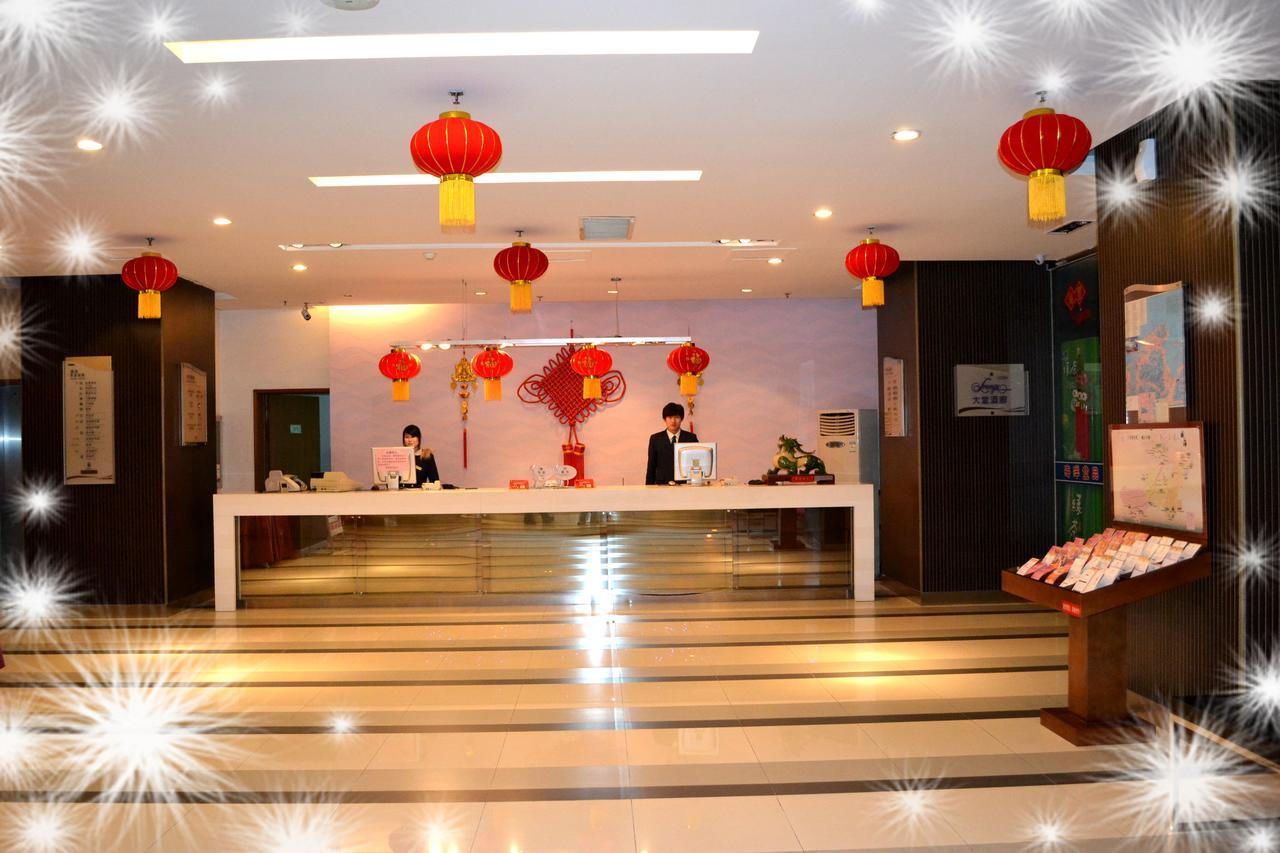 Weihai Sophia Hotel エクステリア 写真